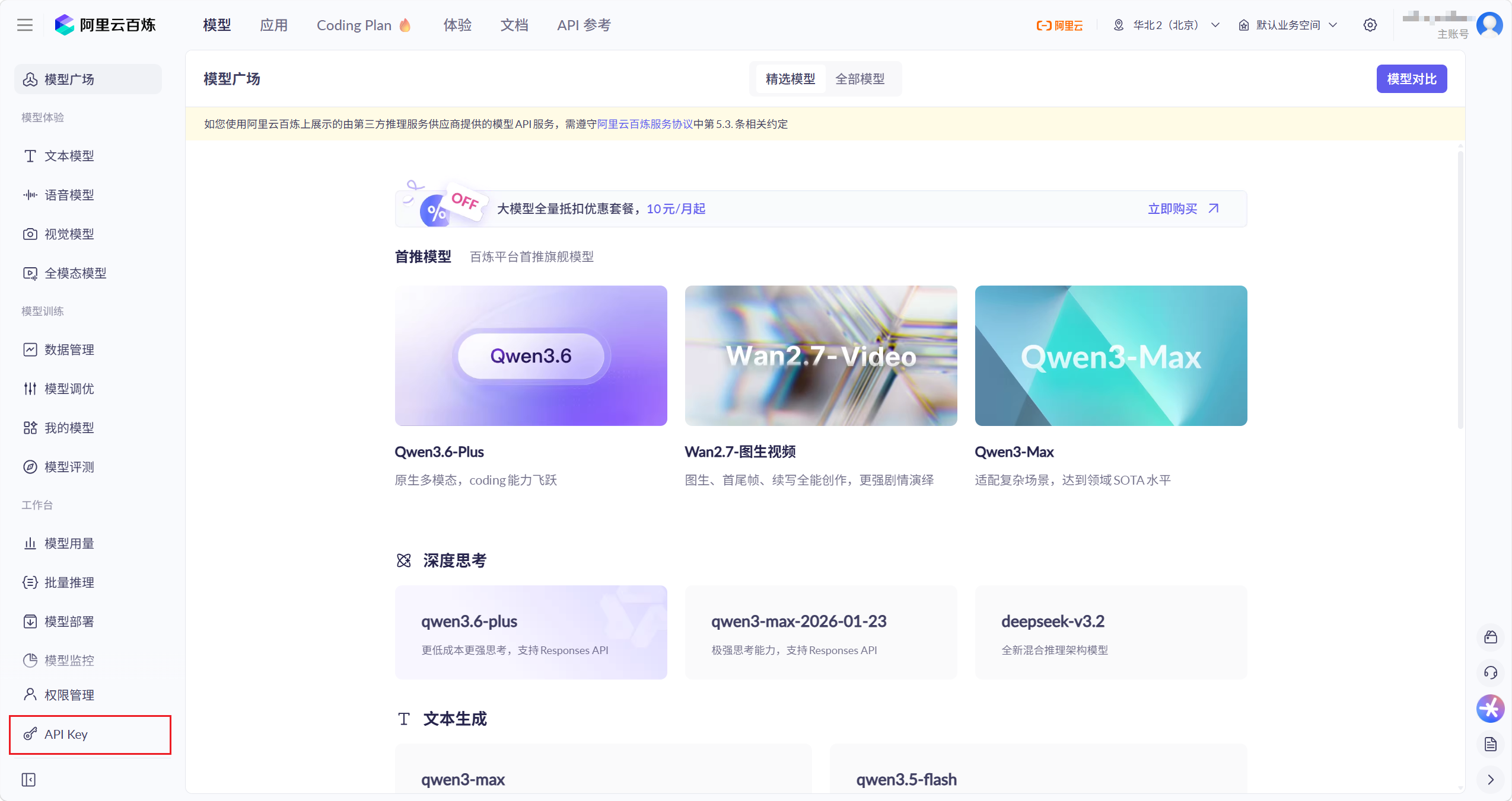 image-20260409153901150