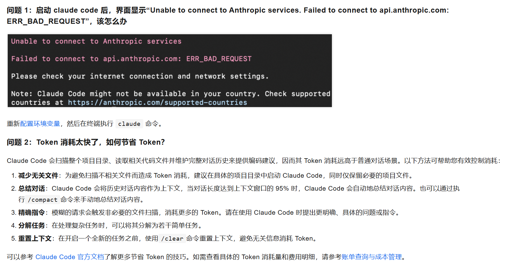 image-20260409163051394