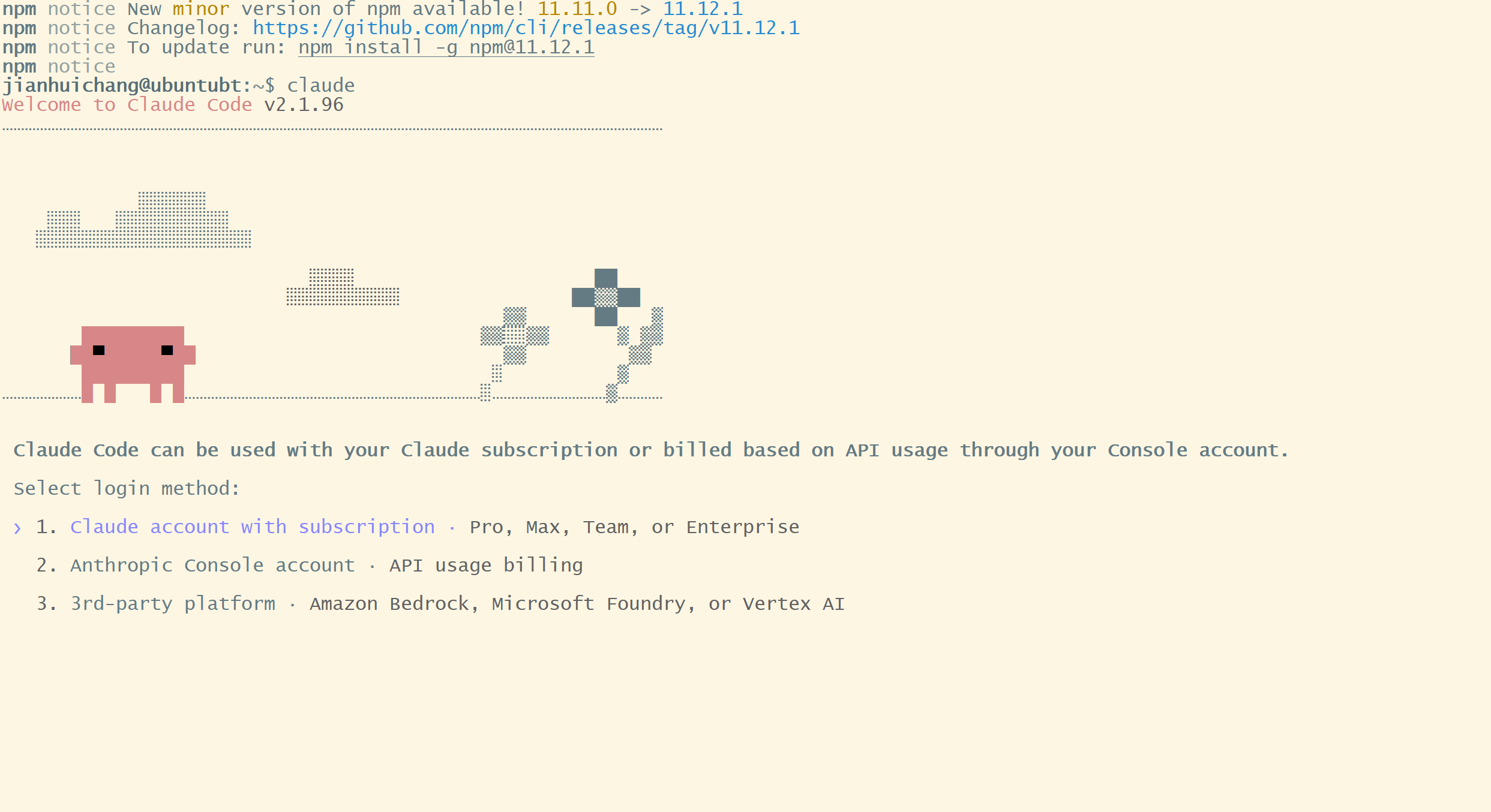 image-20260413164203998