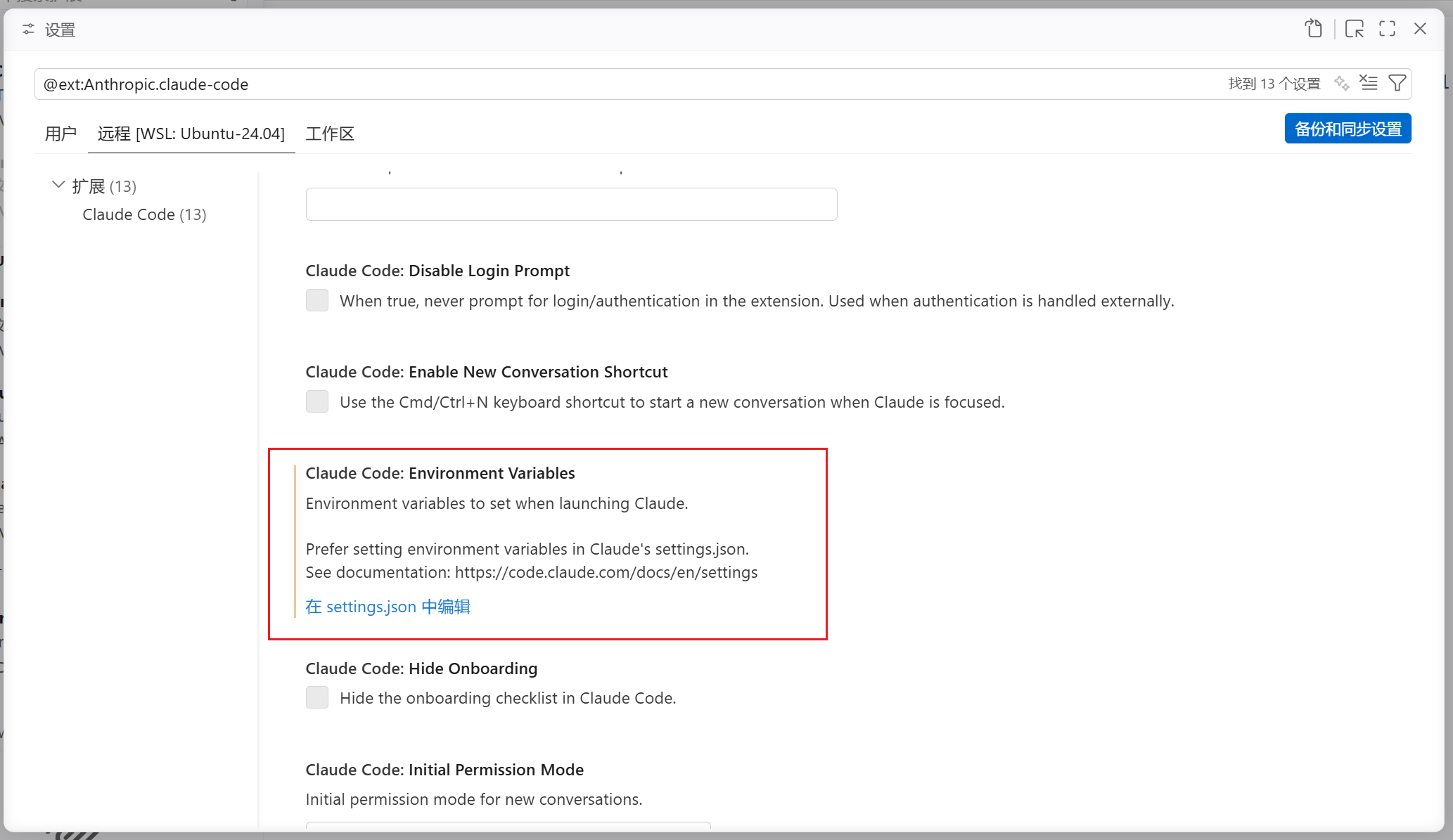 image-20260413164909441